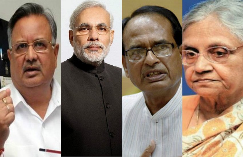 (बाएं से दाएं) रमन सिंह, नरेंद्रो मोदी, शिवराज सिंह चौहान और शीला दीक्षित। (एजेंसी फाइल फोटो)