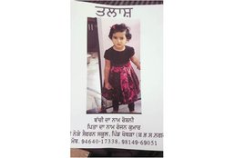 baby girls, roshni, roshni kidnapping case