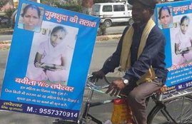 Meerut man, search wife, man search wife on bicycle