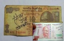 सोशल मीडिया पर वायरल हुए ‘सोनम गुप्ता बेवफा है’ लिखे नोट, यूजर्स ने ऐसे लिए मजे