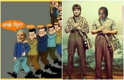 नोटबंदी और टैक्स संशोधन बिल पर गुस्साए Twitter यूजर्स ने इस तरह उड़ाया मजाक