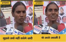 rahul gandhi, congress, rahul gandhi marraige, ragul gandhi wedding, rahul gandhi proposal, rahul gandhi marriage proposal, woman propose rahul gandhi, viral video, trending video, viral