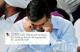 ट्विटर पर केजरीवाल के इस ट्वीट पर यूजर्स ने उन्‍हें घेर लिया। (Source: PTI/Twitter)