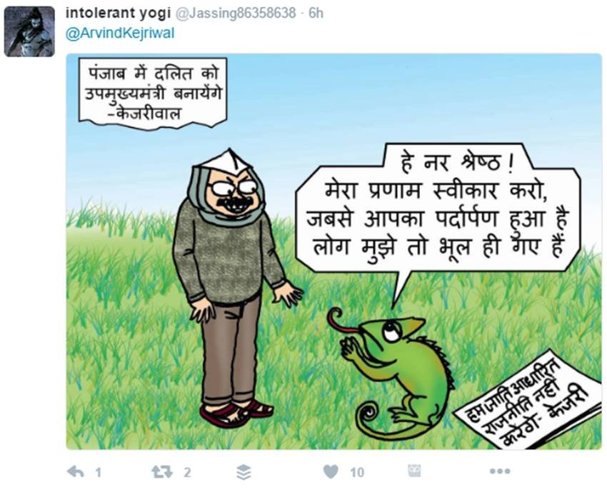 Arvind Kejriwal, Narendra Modi, Kejriwal vs Modi, Arvind Kejriwal Funny Tweets, Kejriwal Cartoon, Cartoon War, Funny Cartoons, Twitter Cartoons, Social Media, Reliance Jio, Jio Free Sim, India News, Jansatta