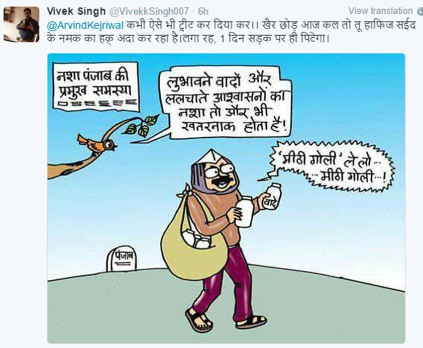 Arvind Kejriwal, Narendra Modi, Kejriwal vs Modi, Arvind Kejriwal Funny Tweets, Kejriwal Cartoon, Cartoon War, Funny Cartoons, Twitter Cartoons, Social Media, Reliance Jio, Jio Free Sim, India News, Jansatta