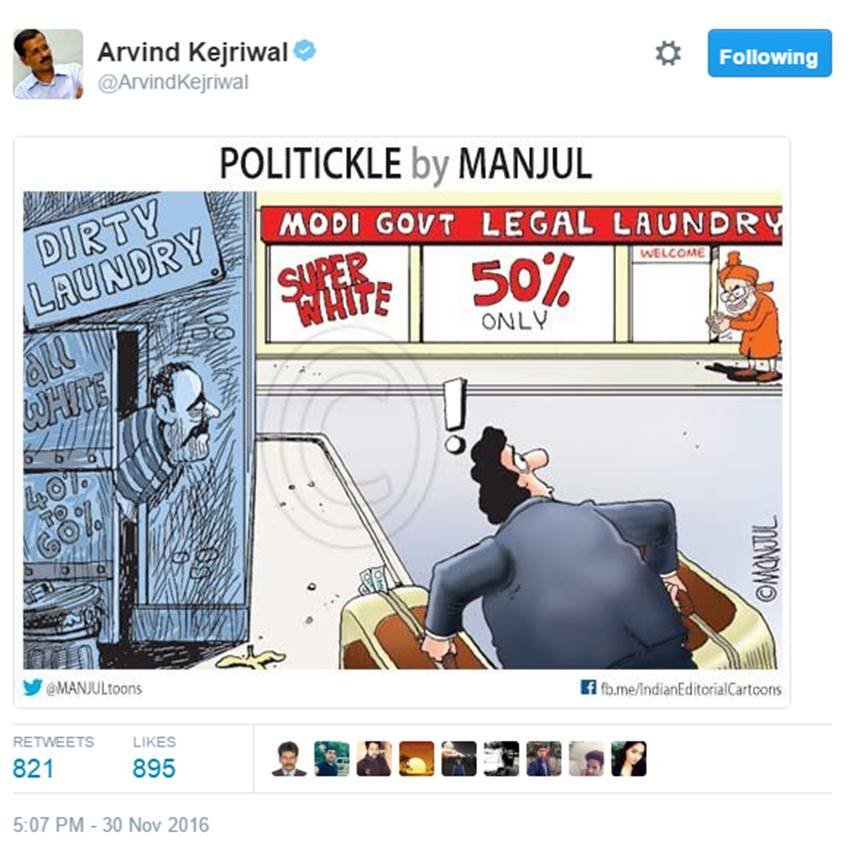 Arvind Kejriwal, Narendra Modi, Kejriwal vs Modi, Arvind Kejriwal Funny Tweets, Kejriwal Cartoon, Cartoon War, Funny Cartoons, Twitter Cartoons, Social Media, Reliance Jio, Jio Free Sim, India News, Jansatta