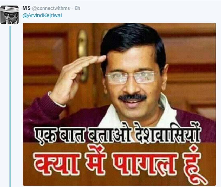 Arvind Kejriwal, Narendra Modi, Kejriwal vs Modi, Arvind Kejriwal Funny Tweets, Kejriwal Cartoon, Cartoon War, Funny Cartoons, Twitter Cartoons, Social Media, Reliance Jio, Jio Free Sim, India News, Jansatta