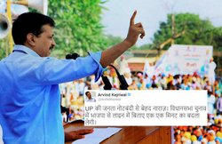 अरविंद केजरीवाल ने कहा- यूपी चुनाव में BJP से बदला लेगी जनता, लोगों ने पूछे चुटीले सवाल
