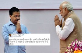 Arvind kejriwal, Narendra modi, Modi vs Kerjwal, BJP, BJP Bikes, BJP Black Money, Kejri Jokes, AAP, Twitter, India, Jansatta