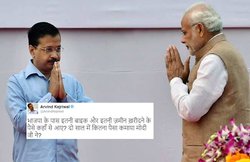 अरविंद केजरीवाल ने पूछा- दो साल में कितना पैसा कमाया मोदी जी ने? मिला ये जवाब