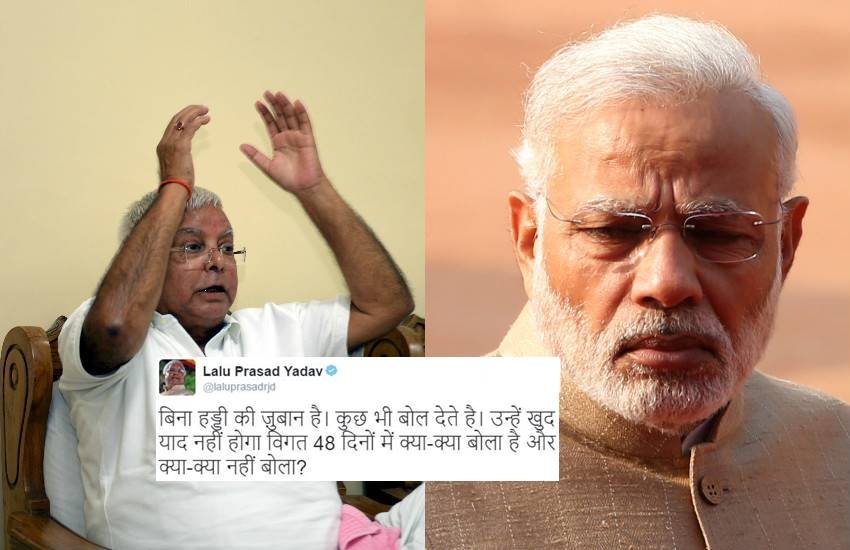 Lalu Prasad Yadav, Narendra Modi, Lalu Note Ban, Note Ban, Demonetisation, Rs 500, Modi Speech, India, Jansatta