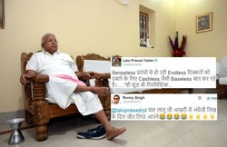 लालू यादव ने पीएम मोदी के लिए लिखा- ही शुड बी रियलिस्‍टक, लोग बोले- दिल जीत लिया