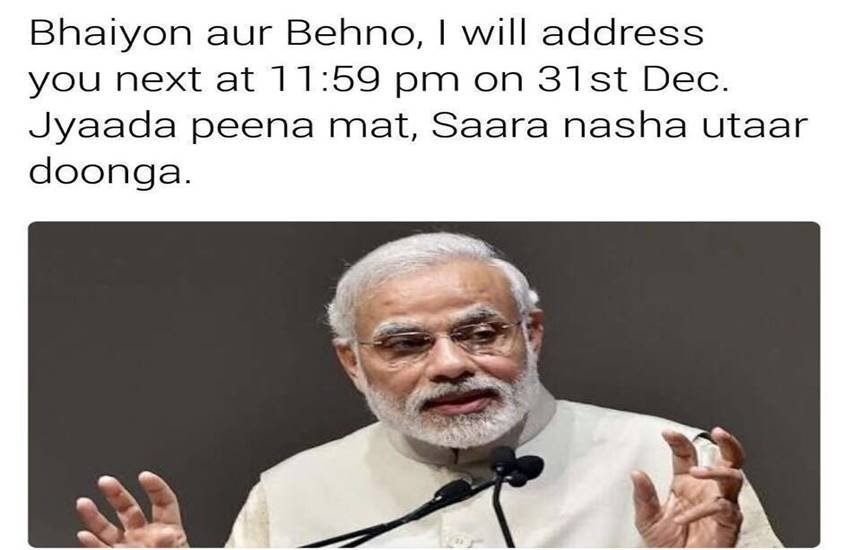 Narendra Modi, Address To The Nation, Narendra Modi Speech, Narendra Modi Address, Modi Note ban, Note Ban Speech, Modi Demonetisation Speech, Twitter, New Year, New Year Eve, Happy New Year, India, Jansatta