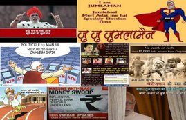 PM Narendra Modi, Narendra Modi, PM Modi, Demonetisation, Note ban, PM in Parliament, Loksabha, Modi In Loksabha, Modi in Rajyasabha, Twitter Reactions, #डरपोक_Feku_हाज़िर_हो, India, Jansatta