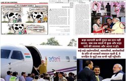 अल्‍मोड़ा में राहुल गांधी ने फिर बोला पीएम पर हमला, ट्विटर पर ट्रेंड चला ‘नरेंद्र मोदी चोर है’