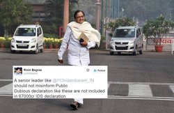 नरेंद्र मोदी सरकार की योजना पर पी चिदंबरम ने किया ट्वीट, गलत जानकारी दी तो लोगों ने किया ट्रॉल