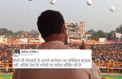 जौनपुर में पीएम नरेंद्र मोदी पर बरसे राहुल गांधी, ट्विटर पर लोगों ने पूछा- भूकंप वाले गुब्‍बारे का क्‍या हुआ?