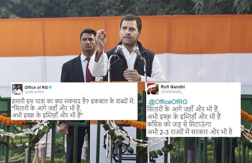 Rahul Gandhi, Rahul Gandhi Speech, Congress, Congress Foundation Day, Iqbal Sher, Iqbal Poetry, Narendra Modi, Demonetisation, Note ban, Old notes, Currency Ban, India, Jansatta