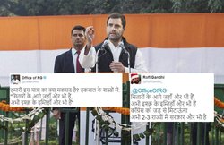 राहुल गांधी ने शेर पढ़कर बताया कांग्रेस क्‍या है, लोगों ने शेर बदलकर मजाक उड़ाया