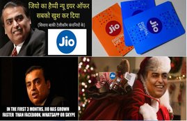 Reliance Jio 4G, Jio Offer, Happy New Year Offer, Mukesh Ambani, reliance jio 4g sim, reliance jio offer, jio offer, reliance jio welcome offer, reliance jio welcome offer ends, reliance jio tariff, reliance ji 4g sim, jio 4g sim plans, jio 4g plans, jio 4g offer, reliance jio new offer, reliance jio 4g sim, jio news in hindi, mukesh ambani, reliance jio related announcement, tech news, Twitter, Business, Funny, Humour, India, Jansatta