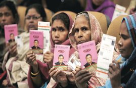 अखिलेश यादव