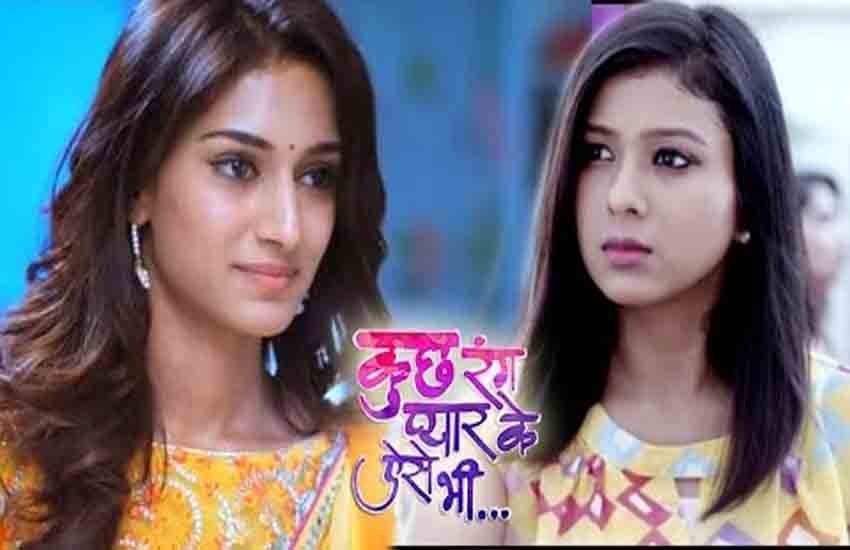 Kuch Rang Pyar Ke Aise Bhi, Kuch Rang Pyar Ke Aise Bhi 6 December, Kuch Rang Pyar Ke Aise Bhifull episode, Kuch Rang Pyar Ke Aise Bhi soni tv, tv news in hindi, television news in hindi, Entertainment news in hindi Kuch Rang Pyar Ke Aise Bhi, Kuch Rang Pyar Ke Aise Bhi 6 December, Kuch Rang Pyar Ke Aise Bhifull episode, Kuch Rang Pyar Ke Aise Bhi soni tv, tv news in hindi, television news in hindi, Entertainment news in hindi