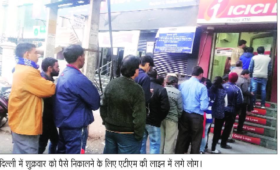 मियाद खत्म, भीड़ कम लेकिन हालात सामान्य नहीं