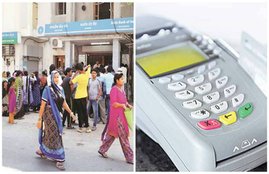banks-pos-machines-and-people-bank-diu