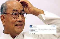 वेनेजुएला की नोटबंदी पर दिग्विजय सिंह ने किया गलत ट्वीट,लोगों ने घेरा, कहा- फर्जी खबर फैलाकर दंगा करवाओगो?