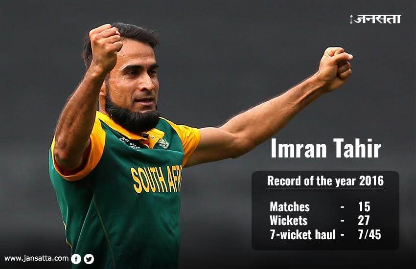 top wicket takers in 2016, ODI wicket takers chart in 2016, adam zampa, john hastings, adil rashid, imran tahir, josh hazlewood, ODI records 2016, cricket records, cricket news