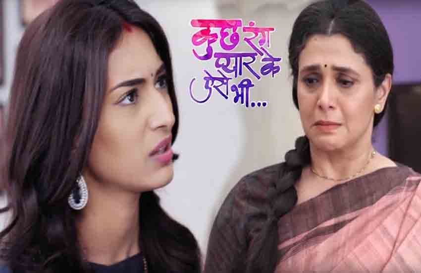 Kuch Rang Pyar Ke Aise Bhi, Kuch Rang Pyar Ke Aise Bhi 28 December, Kuch Rang Pyar Ke Aise Bhifull episode, Kuch Rang Pyar Ke Aise Bhi soni tv, tv news in hindi, television news in hindi, Entertainment news in hindi