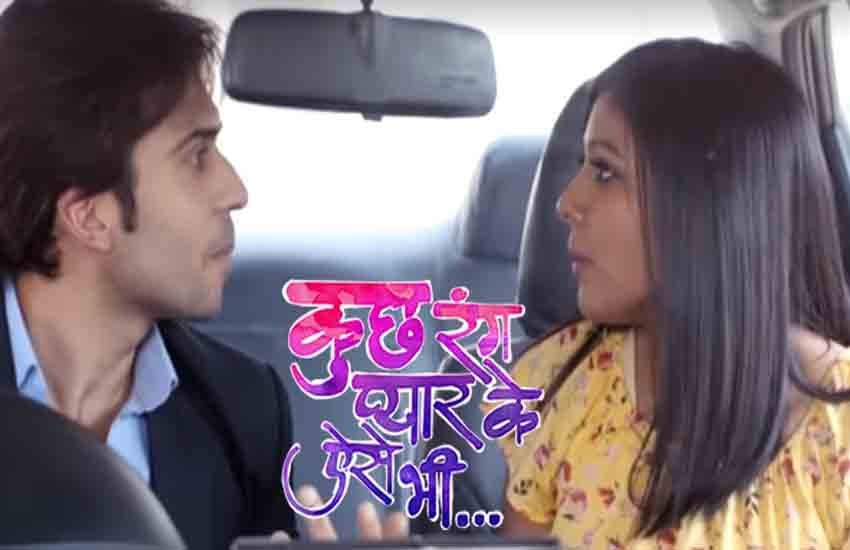 Kuch Rang Pyar Ke Aise Bhi, Kuch Rang Pyar Ke Aise Bhi 7 December, Kuch Rang Pyar Ke Aise Bhifull episode, Kuch Rang Pyar Ke Aise Bhi soni tv, tv news in hindi, television news in hindi, Entertainment news in hindi