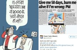 50 दिन बाद भी लाइन ना खत्म होने पर भड़के लोग,लिखा- मिट्टी का तेल लेकर इंतजार कर रहे हैं, कहां मिलोगे ?