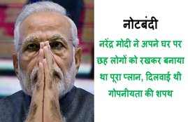 demonetisation, modi mover, modi agenda
