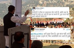 राहुल गांधी ने पीएम नरेंद्र मोदी पर कहा- ‘तुम तरस नहीं खाते बस्तियां जलाने में’, मिले चुटीले जवाब