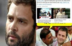 राहुल गांधी बोले मोदी मुझसे डरते हैं, सोशल मीडिया पर उड़ा मजाक- फिर से इज्जत का कचरा करवाना है क्या?