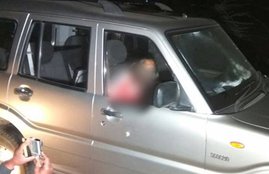 Rajasthan, Police Officer, Police Officer Shot Himself