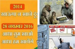 नोटबंदी से परेशान लोगों का ट्विटर पर फूटा गुस्सा, लिखा- मोदी तेरे राज में कटोरा आ गया हाथ में