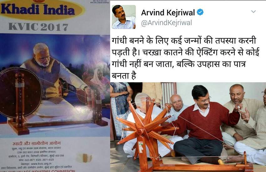 Mahatma Gandhi, Mahatma Gandhi Calendar, Mahatma Gandhi Khadi Udyog, Khadi Udyog, Arvind Kejriwal, Arving Kejriwal Charkha, Mahatma Gandhi Charkha, Mahatma Gandhi Khadi, Narendra Modi Calendar, Narendra Modi Diary, Gandhi Replaces Modi, Mahatma Gandhi And Narendra Modi, KVIC, India, Jansatta