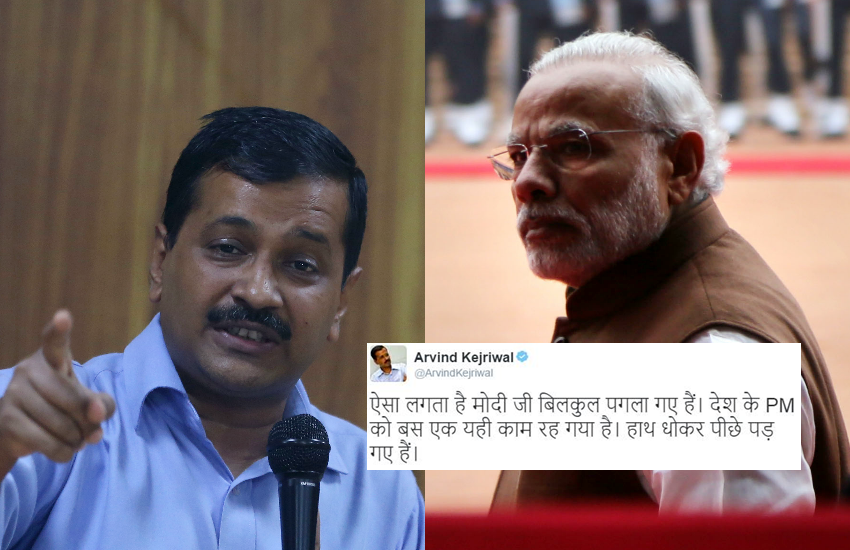 Arvind Kejriwal, Arvind Kejriwal Stupid, Arvind Kejriwal Fool, Narendra Modi, Arvind Kejriwal and Narendra Modi, CBI, Talk To AK, Manish Sisodia, Modi Degree Row, Narendra Modi degree, Kejriwal Abusing Modi, Smriti Irani Degree, CBI Misuse, Kejriwal Talk Show, Kejriwal Funnt Tweets, India, Jansatta