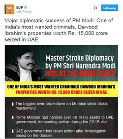 एमपी में निकाय चुनावों में भाजपा की एकतरफा जीत, नोटबंदी के बाद लगातार पांचवां चुनाव जीता