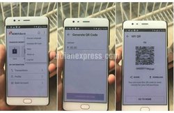 BHIM App: 1 रुपया ट्रांसफर करने पर 51 रुपए का कैशबैक