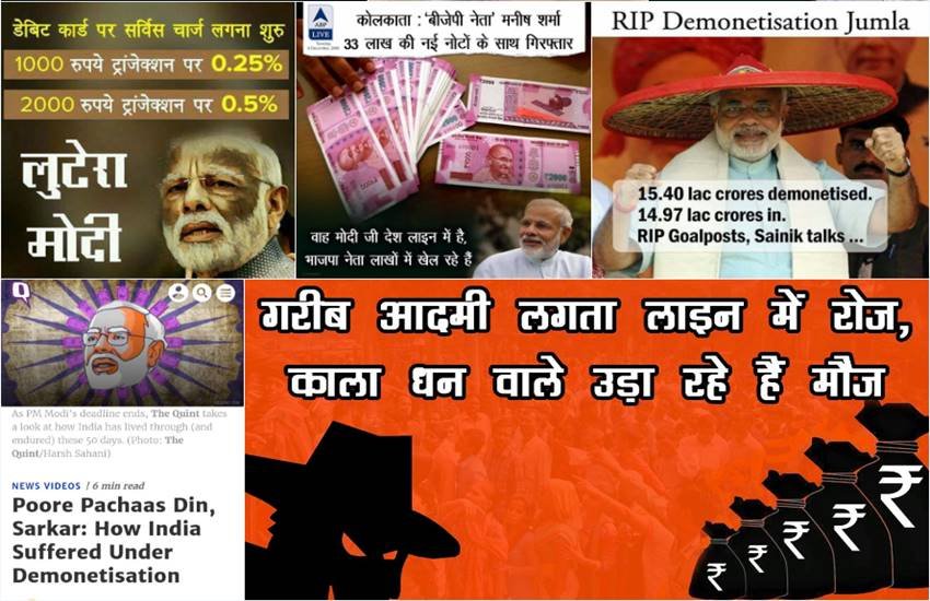 Note ban, Cash Crunch, Narendra Modi, Demonetisation, Cash Crisis, ATM, Bank, Bank Queue, ATM Queue, Business, India, jansatta