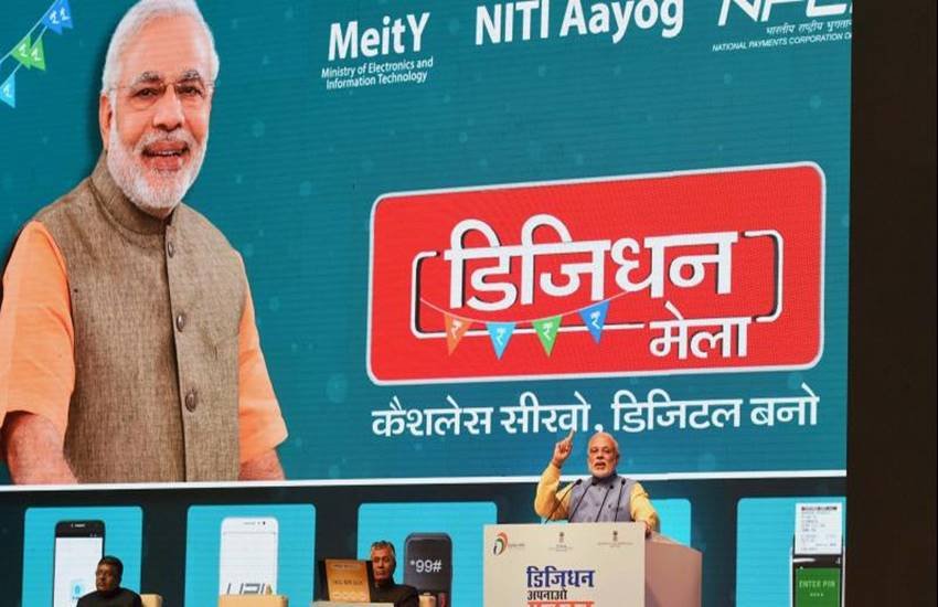 BHIM App, BHIM Payment, BHIM Download, BHIM Apk, BHIM Android, BHIM Modi, BHIM Narendra Modi, BHIM NPCI, BHIM Digital, BHIM App download, Technology, Digital Transactions, Digital Payment, E Wallet, E Payment, Narendra Modi, Technology, Finance, Mobile banking, India, Jansatta