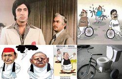 समाजवादी पार्टी के झगड़े को ट्विटर यूजर्स ने नाम दिया ‘दीवार-2’, लोग ऐसे उड़ा रहे मजाक