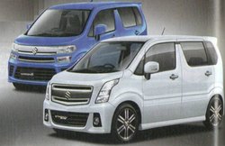 नई WagonR की फोटोज हुई लीक, इन बड़े बदलावों के साथ जल्द होगी लॉन्च