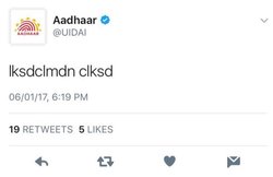 आधार के इस ट्वीट को देख लगा अकाउंट हैक हो गया, लेकिन फिर दी गई ‘अजीब’ सफाई