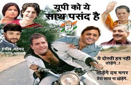 akhilesh rahul