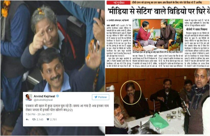 अरविंद केजरीवाल बोले – पत्रकार की खाल में दलाल घूम रहे हैं, फिर लोगों ने उन्हें दिखाई ये तस्वीरें