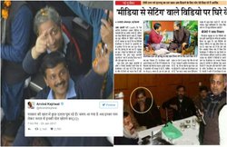 अरविंद केजरीवाल बोले – पत्रकार की खाल में दलाल घूम रहे हैं, फिर लोगों ने उन्हें दिखाई ये तस्वीरें